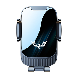 2026款五菱星光560手机车载导航支架新能源专用支撑配件内饰用品