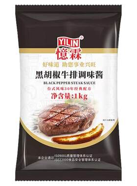 忆霖黑胡椒牛排调味酱