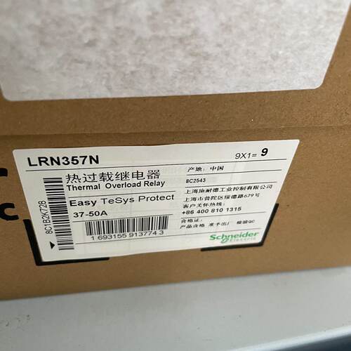 议价施耐德N型经济型热继电器，LRN353N，电流23-32A，