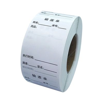 圆形绿色商标贴纸合格不干胶包邮