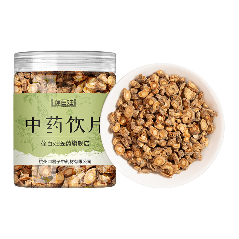 药房同款·防风·中药