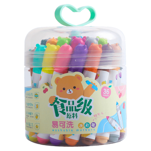 晨光水彩笔儿童可水洗无毒36色粗杆锥头幼儿园套装小学生儿童画笔24色12色幼儿粗头涂鸦婴儿3岁易洗绘画工具