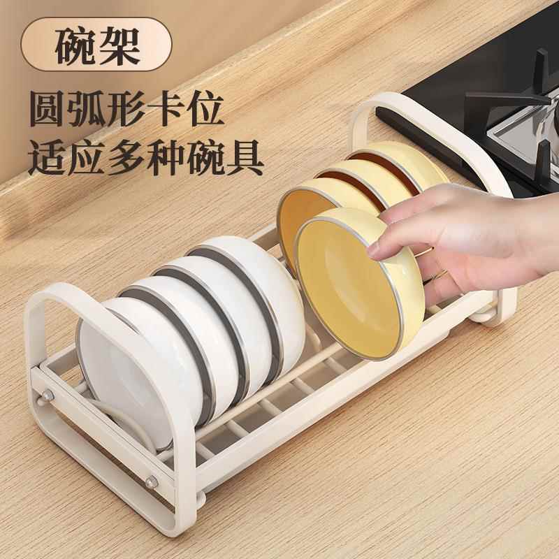 厨房台面碗碟收纳架橱柜碗架拉篮碗盘盘子沥水置物架碗盘架
