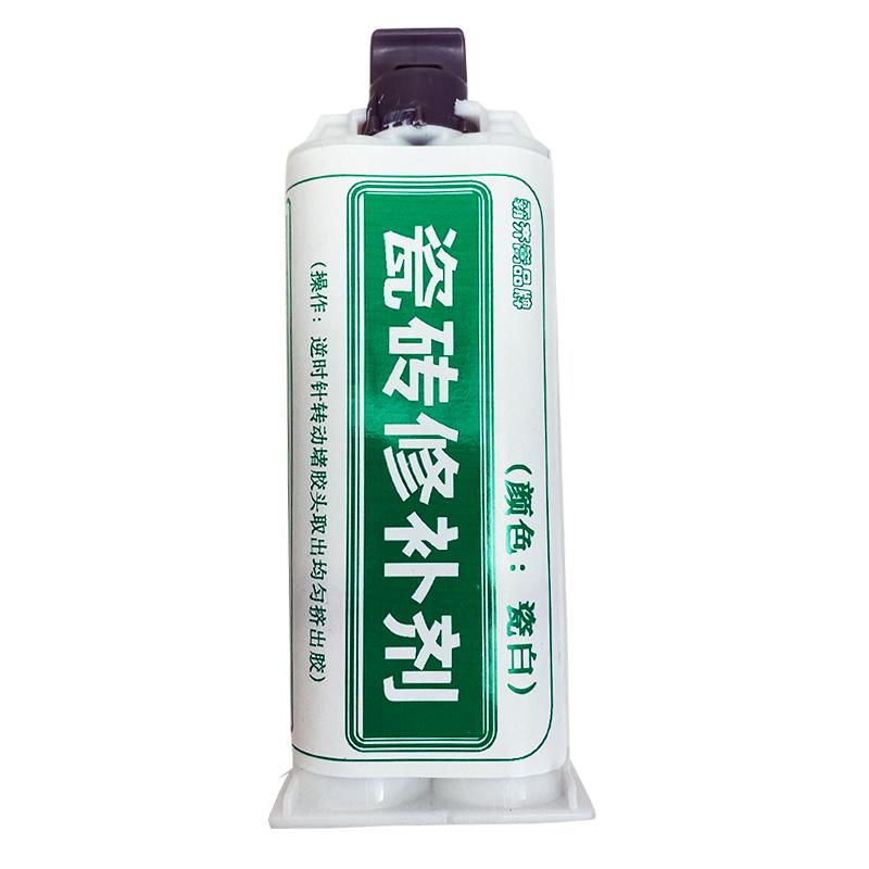 瓷砖修补胶便池补瓷堵洞坚硬如瓷