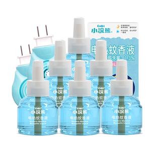 小浣熊电热蚊香液套装驱蚊液体水无香无烟型家用无线插电正品