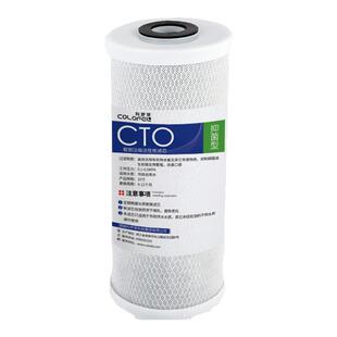 科罗菲COLOFEL大白瓶前置过滤器10/20寸通用滤芯PP复合活性炭更换