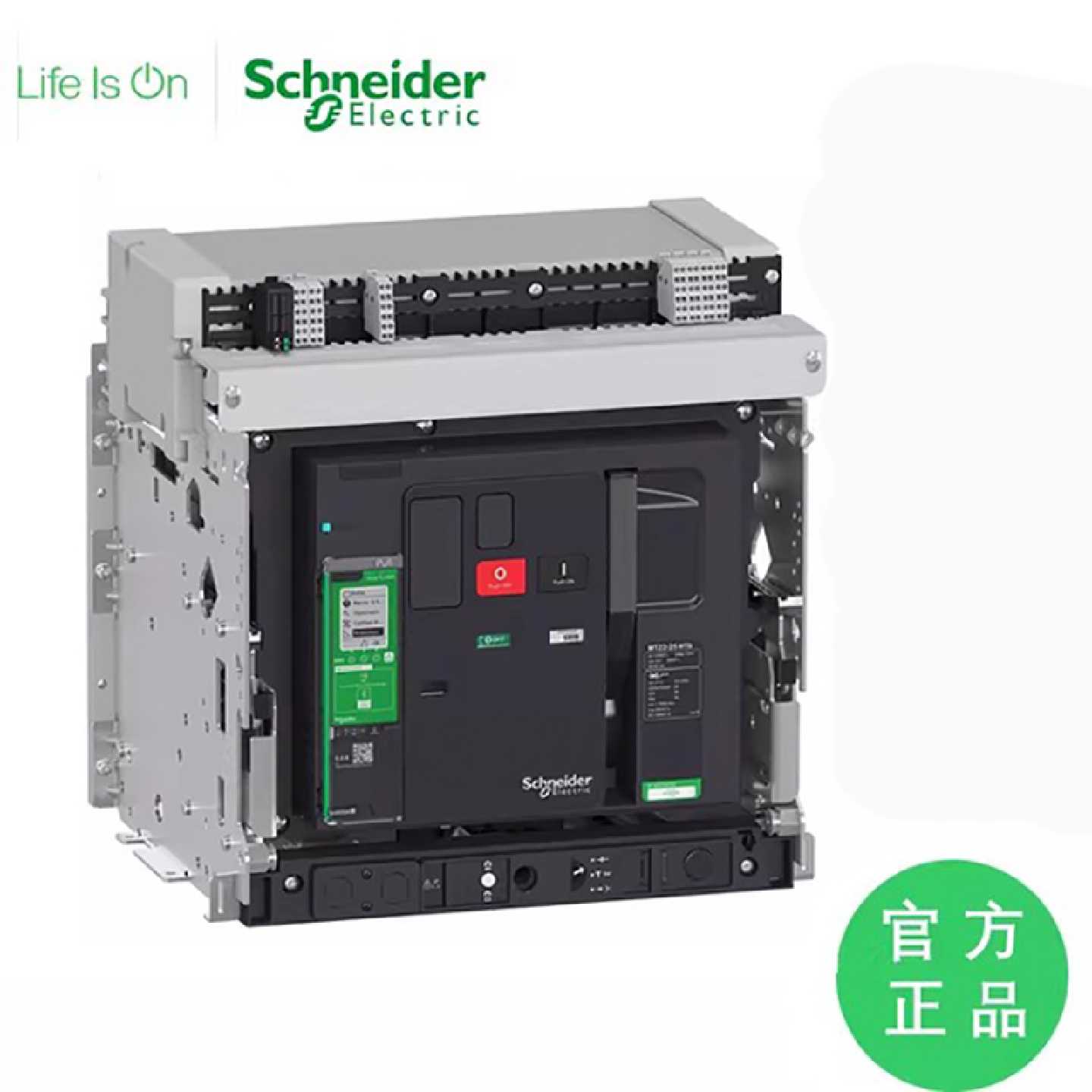 议价施耐德智能型空气万能式断路器MTZ216H10 MTZ220H10 MTZ225H1
