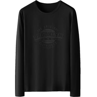 莫代尔长袖t恤男秋季小衫抗菌防螨内搭上衣服圆领打底衫印花秋衣