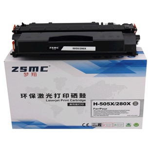 CE505X/CF280X硒鼓惠普HP P2050 P2055d P2055n P2055X  P2053dn P2054dn P2055dn P2056dn P2057dn碳粉盒80X