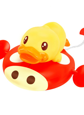 洗澡玩具益智玩具B.Duck拉线游泳