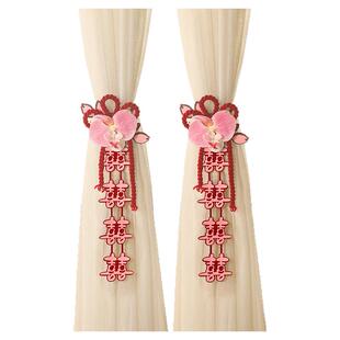 结婚装饰仿真花窗帘绑带一对结婚新房布置卧室楼梯扶手婚礼喜拉花