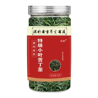 特级小叶苦丁茶搭降血压三高血糖血脂官方旗舰店正品有什么功效nn