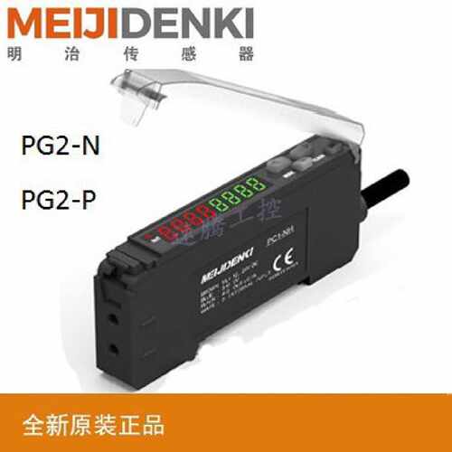 全新原装MEIJIDENKI明治光纤感测器PG2-N光纤放大—议价