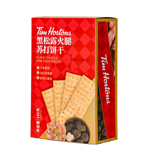 tims黑松露火腿苏打饼干盒装奇亚籽藜麦饼干早餐代餐办公休闲零食