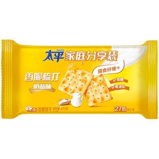 太平香脆梳打饼干奶盐味分享装咸味健康低糖苏打易消化