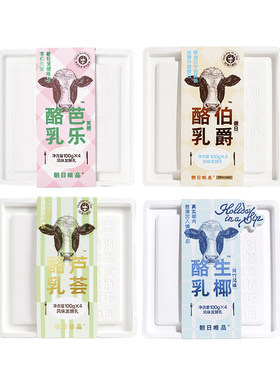 【所有女生直播间】朝日唯品酸奶芭乐/生椰/芦荟/伯爵红茶酪乳