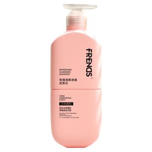 氨基酸洗发水蓬松柔顺清爽抚躁正品官方品牌洗头膏发露男女士专用