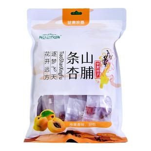 【条山农场】杏脯独立包装零食无核杏干原味酸甜杏肉果脯228g*1袋