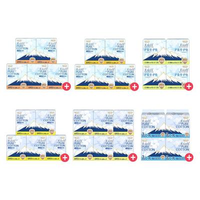 【百亿补贴】淘淘氧棉天山白小扇尾消毒级纯棉卫生巾日夜组合