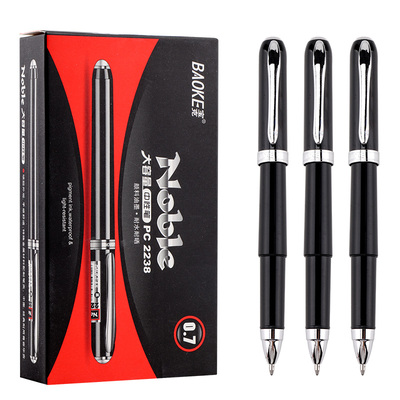 宝克PC2198/2238/2248大容量中性笔0.5/0.7/1.0mm黑水性笔学生用水笔签名笔0.7mm黑色硬笔书法练字专用