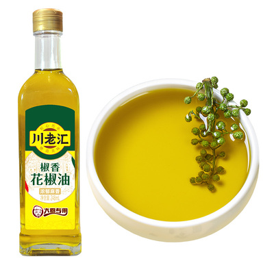 川老汇248ml花椒油特产家用小瓶