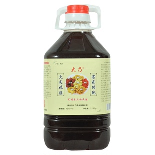 大乃黄酒传统黑糯米黄酒火炙梅州特产客家娘酒客家黄酒月子酒甜酒