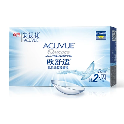 【新客价】强生安视优欧舒适双周抛6片硅水凝胶半月抛会员专享
