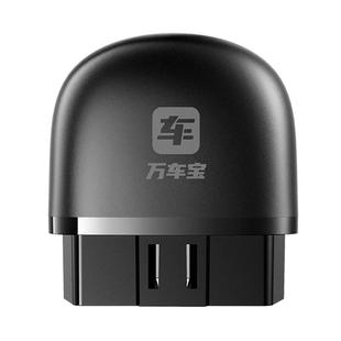 万车宝汽车故障检测仪obd汽车检测仪手机版汽车检测仪清除故障