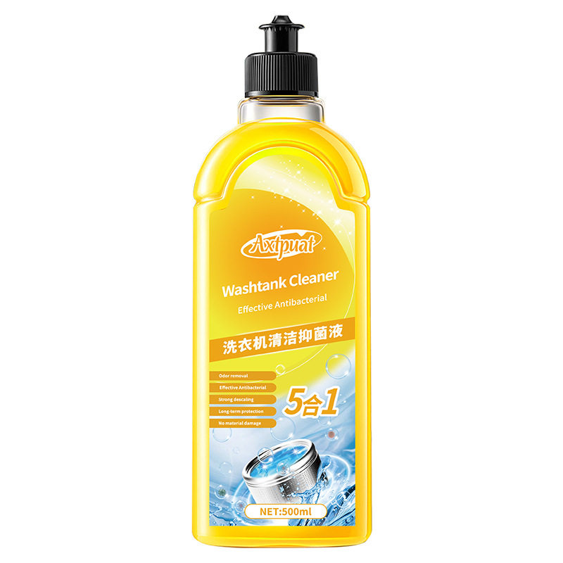 洗衣机清洁剂强力除垢神器全自动滚筒专用波轮直筒洗衣机槽清洗剂