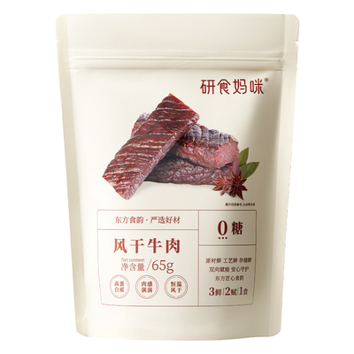 研食妈咪风干牛肉内蒙古手撕牛肉