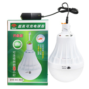 停电应急灯家用移动 充电灯泡夜市灯地摊灯照明超亮LED摆摊灯户外
