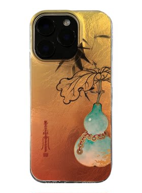 来财葫芦国风新中式高级感手机壳