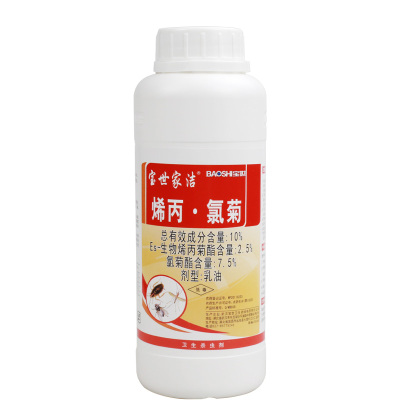 宝世家洁大面积灭蚊子药苍蝇蟑螂药家用喷雾杀虫剂灭各类飞虫爬虫