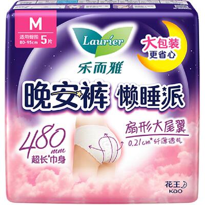 花王乐而雅裤型卫生巾