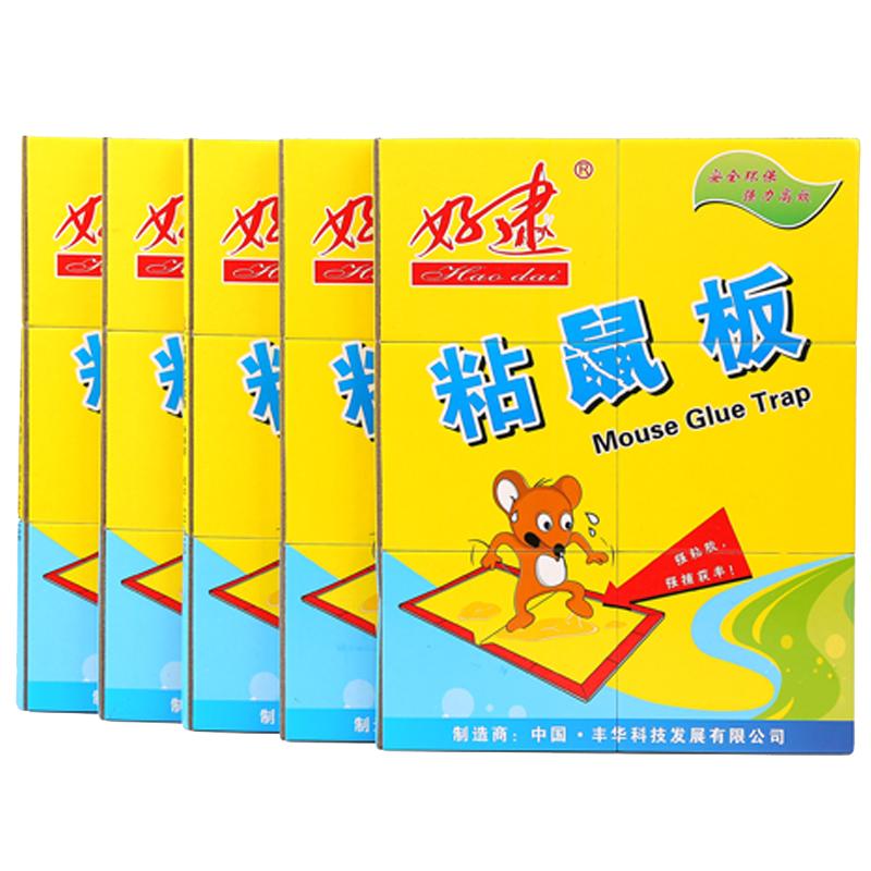 好逮老鼠貼強力粘鼠板抓粘大老鼠粘鼠膠家用正品驅(qū)捕鼠神器一窩端