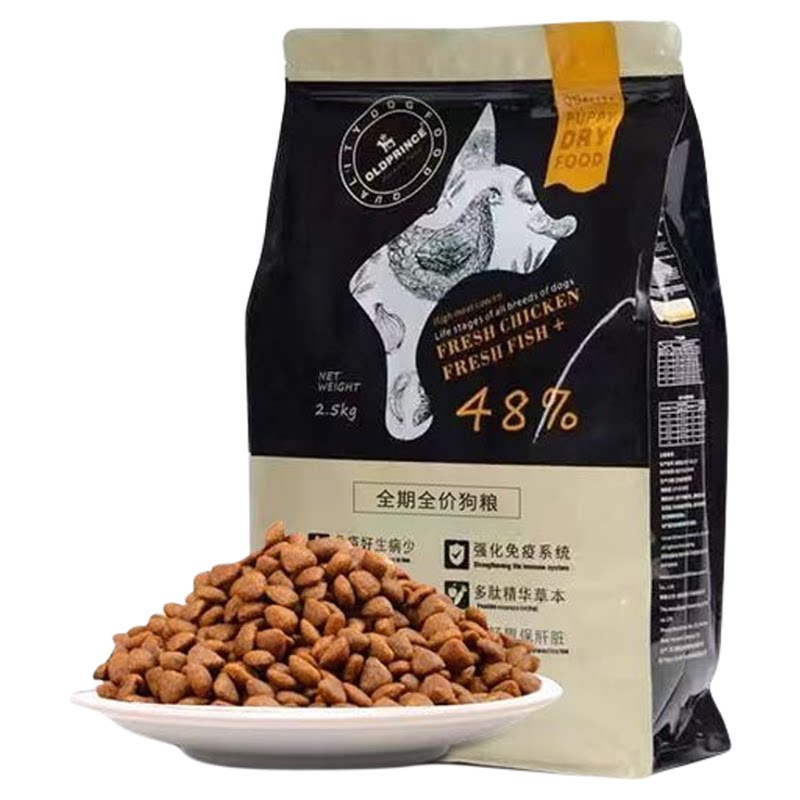 高端法斗狗粮成犬幼犬法牛法国斗狗全价膨化粮