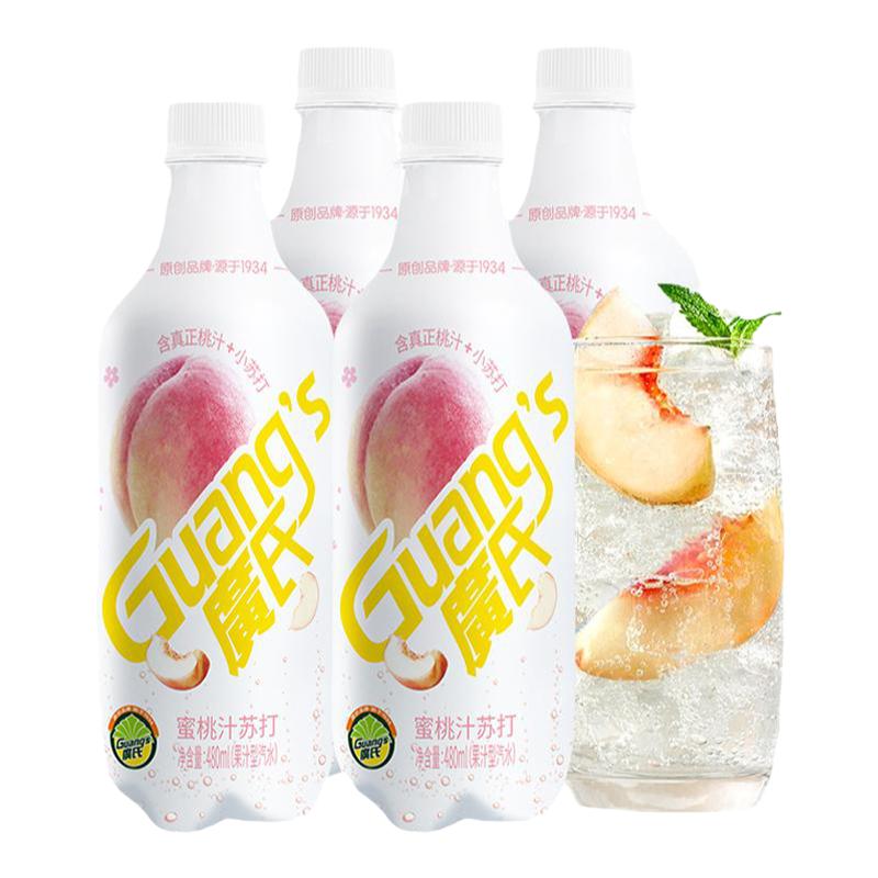 广氏蜜桃汁苏打水480ml*4瓶装 果味气泡水碳酸饮料 苏打汽水