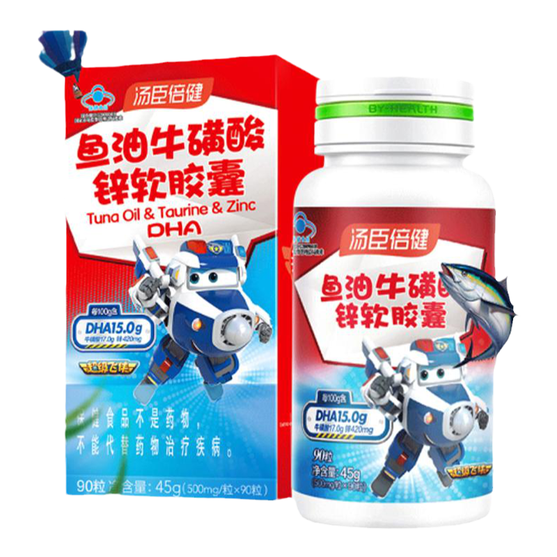 汤臣倍健dha软胶囊孕妇牛磺酸