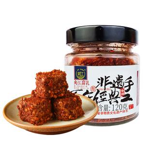 夹江360g香辣豆腐乳四川特产非遗正宗霉豆腐毛豆腐便携尝鲜装