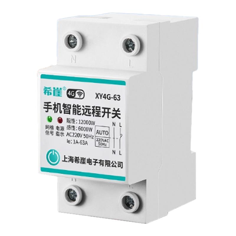 4G无线智能灯控开关 220V 手机智能控制无线遥控三相路灯不限距离