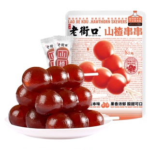 老街口山楂串串400g山楂棒棒糖果干蜜饯糖葫芦儿童宝宝山楂糕零食