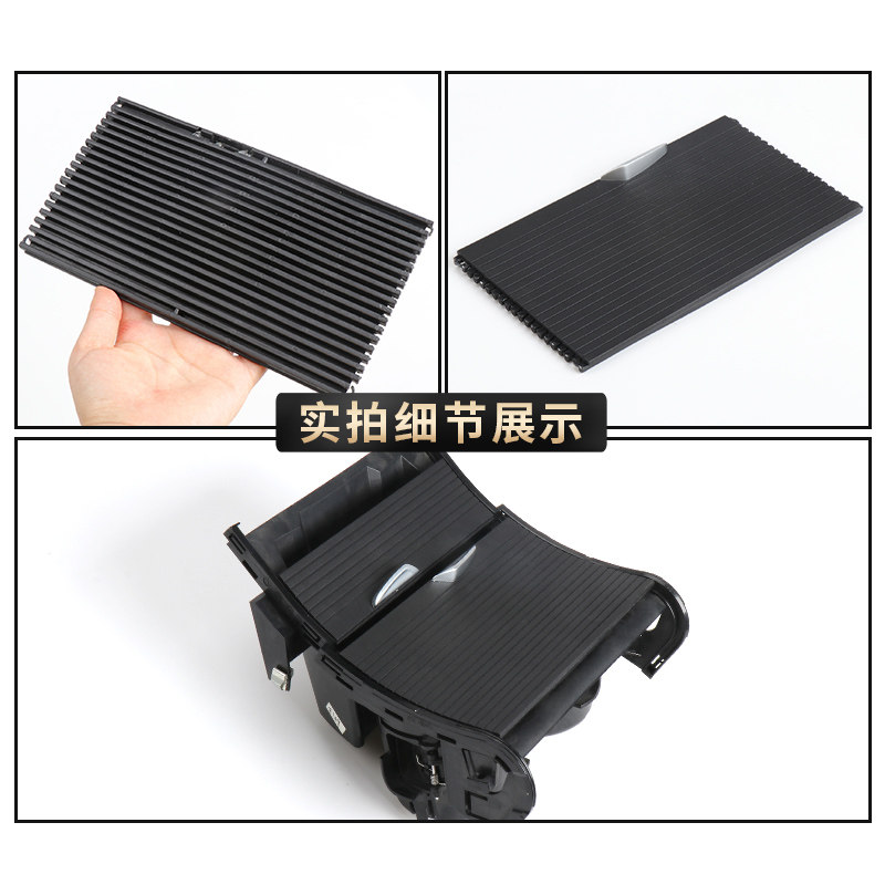 适用新款宝马X1X2中控水杯架盖板茶杯架拉帘储物盒推拉饰板卷帘