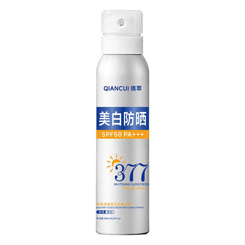 【胖东來爆卖】美白防晒喷雾第一