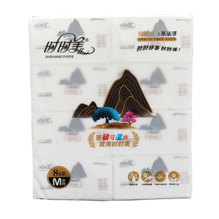 2提16包时时美中小码抽纸包邮品韵江南420张可湿水原生木浆面巾纸