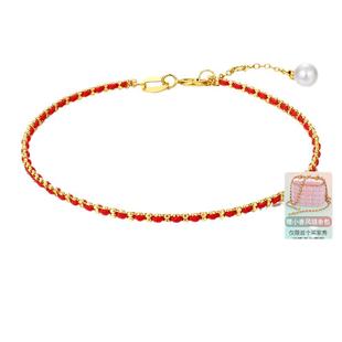 金至尊吉祥好运18K黄金红绳手链女小红绳本命年生日礼物送女朋友