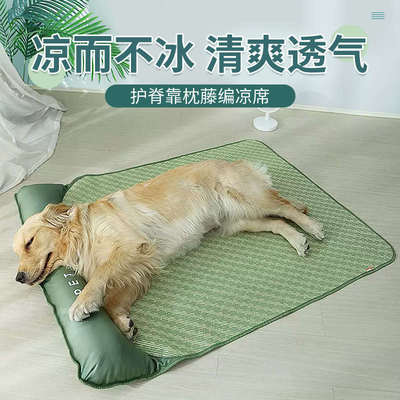 狗狗凉席夏季狗垫子睡觉用宠物冰垫猫凉垫大型犬狗窝地垫夏天睡垫