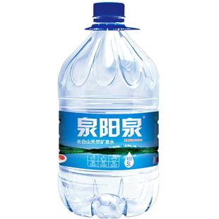 泉阳泉长白山天然矿泉水5L升大桶装水弱碱性办公居家饮用水大桶装