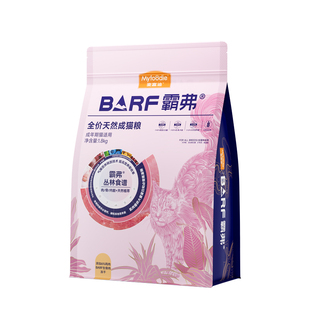 麦富迪barf猫粮生骨肉主食冻干双拼鲜肉营养高蛋白全价通用成猫粮
