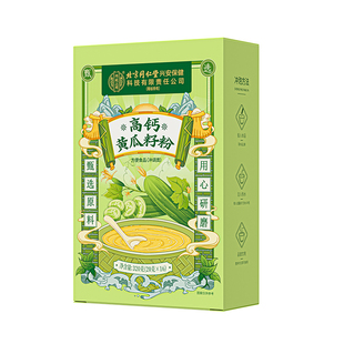 高钙补钙老黄瓜籽粉纯原粉熟粉纯东北黄瓜子粉现磨官方旗舰店正品