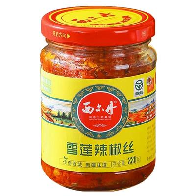 新疆西尔丹雪莲辣椒丝辣椒酱